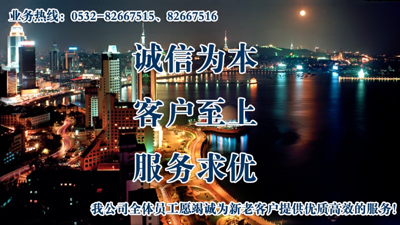 誠(chéng)信為本、客戶(hù)至上、服務(wù)求優(yōu)