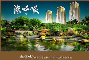 房地產(chǎn)圖片矢量圖免費下載 psd格式 3000像素 編號19796013 千圖網(wǎng)