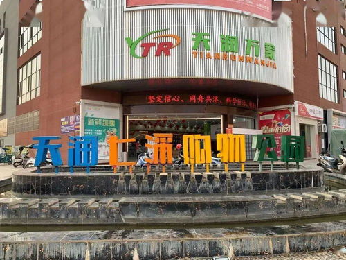 天潤龍湖城商鋪驚爆銷售 云南三榮房地產(chǎn)攜手天潤萬家超市微信積贊送好禮