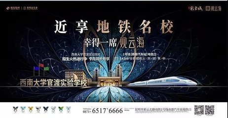 2019年11月16日,被昆明這場水上萬人晚宴刷屏了!酷炫光影大秀+云南藝術交融