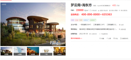 大理洱海買房攻略 推開窗就能看得到洱海!