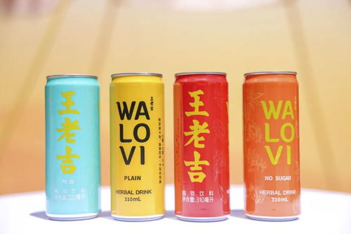 王老吉四款國(guó)際罐產(chǎn)品正式發(fā)布