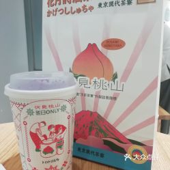 伏見(jiàn)桃山 華貿(mào)店 的元祖紫薯姬好不好吃 用戶(hù)評(píng)價(jià)口味怎么樣 惠州美食元祖紫薯姬實(shí)拍圖片 大眾點(diǎn)評(píng)