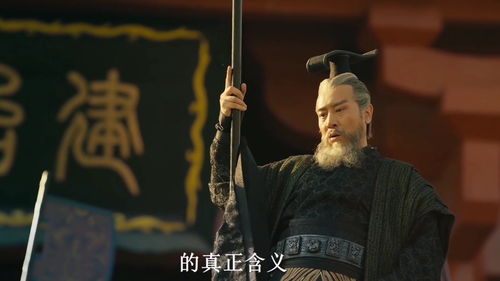 伏櫪——于和偉版曹操的壯心演繹