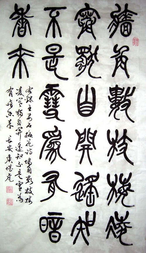 老驥猶懷千里志，晚霞更暖萬家心——記軍旅書法家侯堪虎先生的伏櫪人生