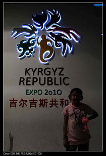 老驥伏櫪行千里，秋日江南覽勝記