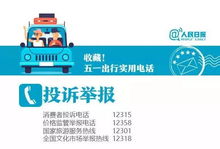 再上兩天班，靖江人即將迎來小長假！旅行社業(yè)務(wù)火爆，出行攻略搶先看