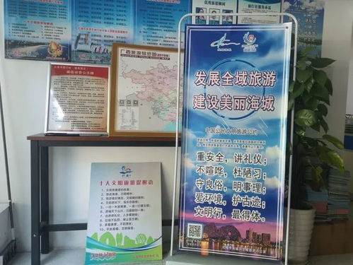 跨省團(tuán)隊旅游重啟，北海旅行社積極籌備迎復(fù)蘇